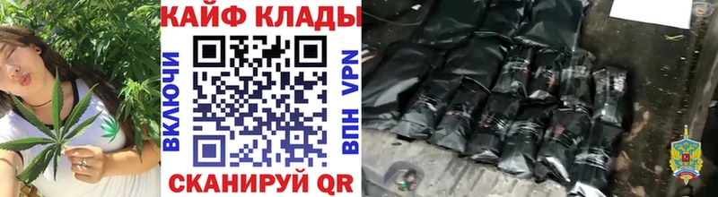 Хочу наркоту Петровск-Забайкальский Бошки Шишки  LSD-25  КОКАИН  ГАШ  АМФЕТАМИН  Меф мяу мяу  СОЛЬ 