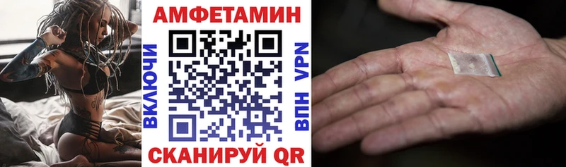 АМФЕТАМИН Premium Петровск-Забайкальский