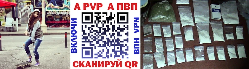 где купить наркоту  Петровск-Забайкальский  A PVP Соль 