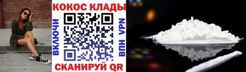 КОКАИН Боливия  Петровск-Забайкальский 