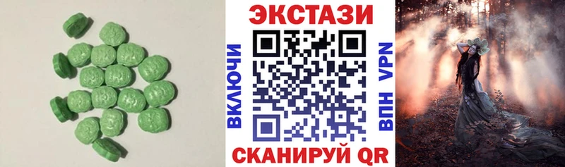 Ecstasy 300 mg Петровск-Забайкальский
