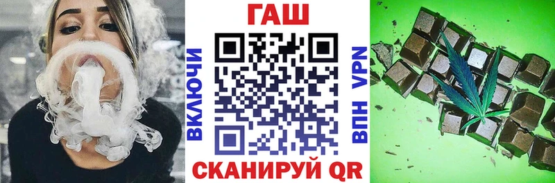 Гашиш ice o lator Петровск-Забайкальский
