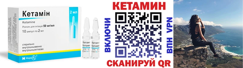 omg ССЫЛКА  Петровск-Забайкальский  КЕТАМИН ketamine  купить  цена 