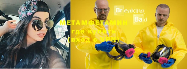 альфа пвп VHQ Балахна