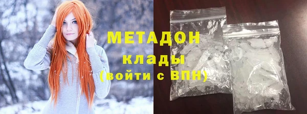 гидра Армянск