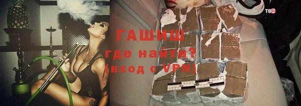 трава Балабаново