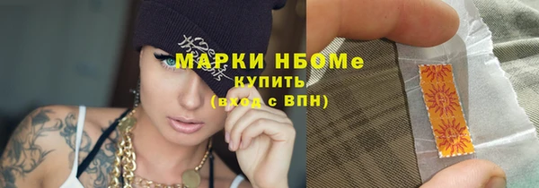 бутик Аркадак