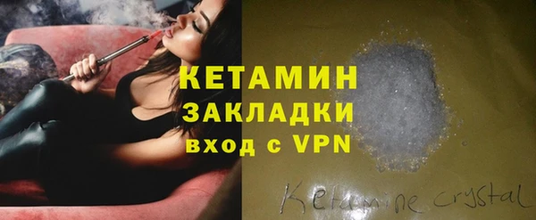 мет Арсеньев