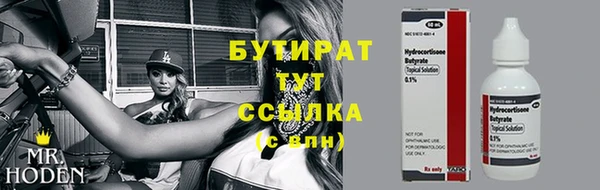 гидра Армянск