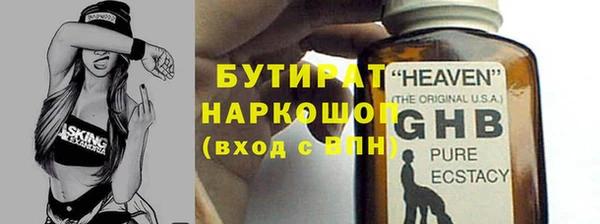 мет Арсеньев