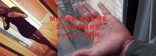 мет Арсеньев