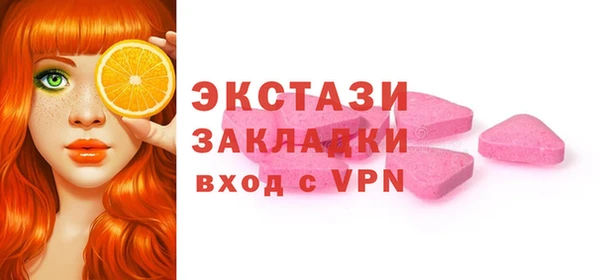 бутик Аркадак