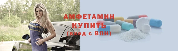 мет Арсеньев