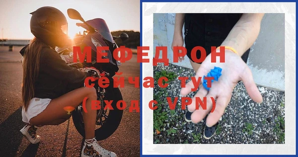 мет Арсеньев