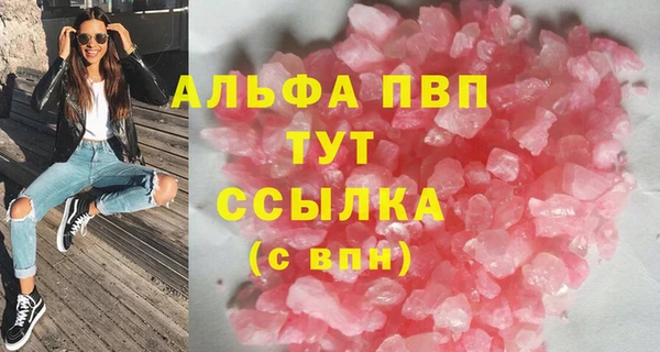 альфа пвп VHQ Нефтегорск