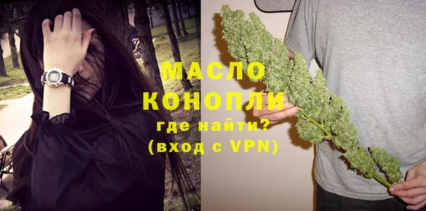 мет Арсеньев