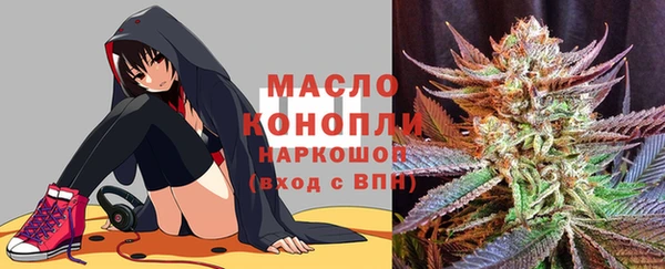 трава Балабаново