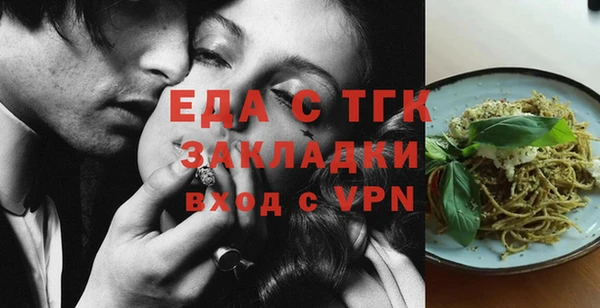 ешки Ельня