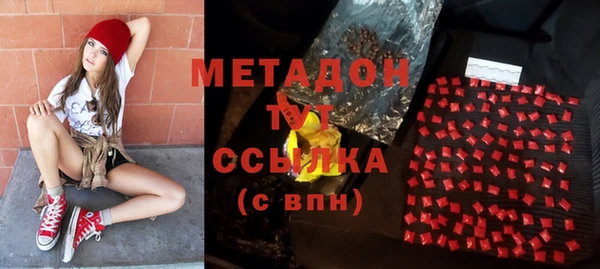 гидра Армянск
