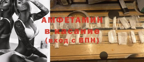 альфа пвп VHQ Балахна