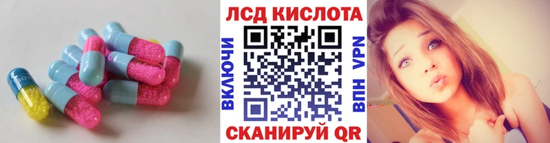 закладка  Петровск-Забайкальский  ЛСД экстази кислота 