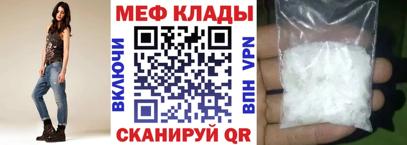 наркота hydra tor Меф VHQ Петровск-Забайкальский
