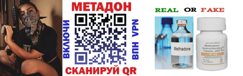 Метадон белоснежный  OMG   Петровск-Забайкальский 
