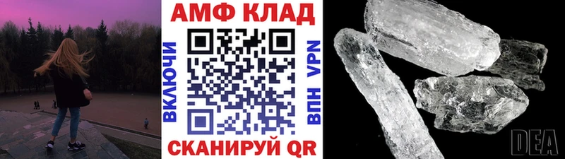МЕТАМФЕТАМИН Methamphetamine Петровск-Забайкальский