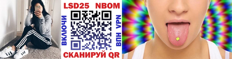 Марки N-bome 1500мкг  Петровск-Забайкальский 